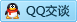 QQ在线咨询3370864129